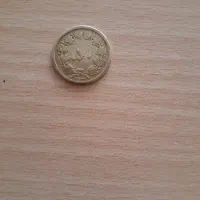 سکه ۵۰ دیناری