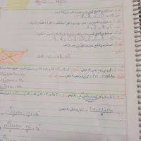 استاد خانم ،رسمی آموزش پرورش  باسابقە دە سال