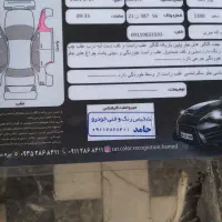 slxمدل۹۰دوگانه کارخانه|خودرو سواری و وانت|اردبیل, |دیوار