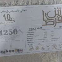 فروش فوری چهارعدد فرش 9 متری 1200شانه گل برجسته