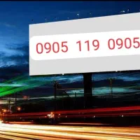 0905 119 0905