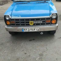 وانت بار و نیسان بار