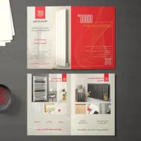 طراحی و چاپ کارت ویزیت تراکت فاکتور کاتالوگ بنر|خدمات رایانهای و موبایل|تبریز, |دیوار