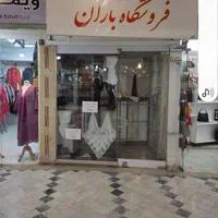 مغازه اجاره ای در پاساژ مروارید خیابان شهدا|اجارهٔ مغازه و غرفه|بروجرد, |دیوار