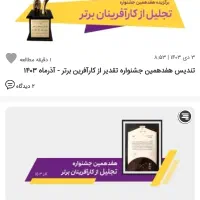 دعوت به همکاری بانوان برای کار در منزل