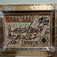 تابلو فرش|تابلو فرش|تهران, ارامنه|دیوار