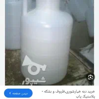 دبه خیاشور