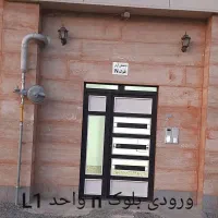 آپارتمان ۷۰ متری مجتمع مسکونی آران(منطقه آزاد ارس)|فروش آپارتمان|جلفا, |دیوار