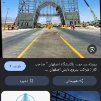 مسئول خرید و کارپرداز باسابقه هستم