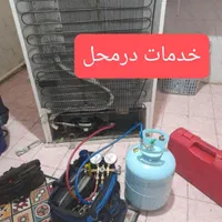 تعمیرات انواع یخچال های خانگی و صنعتی