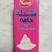 خامه کاله