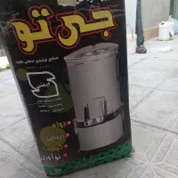 سبزی خردکن سالم