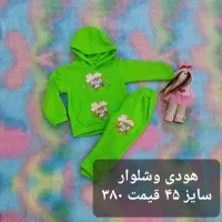 لباس بچه گانه|لباس|بندر ماهشهر, |دیوار