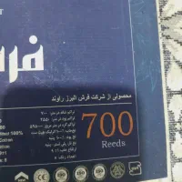 فرش|فرش|معصومیه, |دیوار