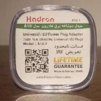 تبدیل سه به دو هاردون با گارانتی مادام العمر