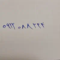 دو عدد خط 0912کد صفر سریالی