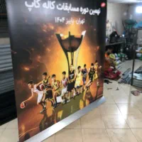 یک کارگر ساده جهت کارگاه تولیدی