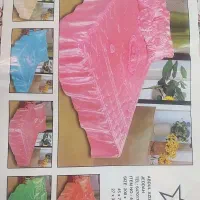 رو تختی ساتن