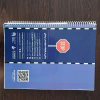 جزوه زبان دوازدهم زینعلی|کتاب و مجله آموزشی|تهران, ترمینال غرب|دیوار