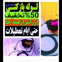 چاه بازکنی لوله بازکن فنرزدن فنرزن10دقیقه سراسریزد|خدمات پیشه و مهارت|یزد, |دیوار
