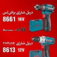 جشنواره رونیکس|ابزارآلات|قزوین, |دیوار