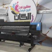 فروش فوری دستگاه چاپ اکوسالونت|ماشینآلات صنعتی|مشهد, وکیلآباد|دیوار