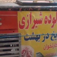 یخچال فالوده|یخچال و فریزر|قزوین, |دیوار