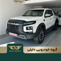 فروش دومرحله ای تی9/ گروه خودرویی دلیلی
