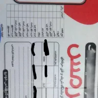 تیبا 2 1401|خودرو سواری و وانت|اصفهان, بهارستان|دیوار