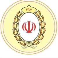 وام اعتبار ملی و مهربانی بانک ملی