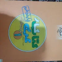 عربی خیلی سبز