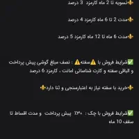 خریدو فروش انواع گوشی قسطی شاهنامه|موبایل|مشهد, توس فردوسی|دیوار