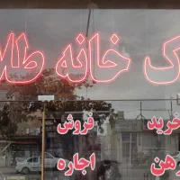 تک-واحدی-86-متری-تهران-قدیم-خانه-طلایی