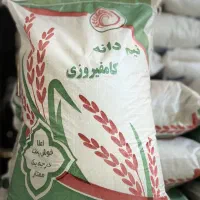 برنج چمپا، فجر،نیم دانه و کامل کامفیروزی خوش طعم