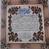 تابلو فرش دستباف