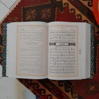 قرآن کریم|کتاب و مجله مذهبی|تهران, نظام‌آباد|دیوار