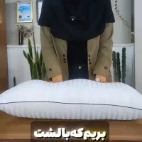 دردسر وگردن وکمر. پرداخت درب منزل