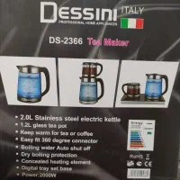 چای ساز،اسپرسوساز آکبند|سماور، چایساز، قهوهساز|همدان, |دیوار