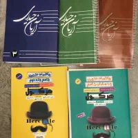 جزوه های کلاسینو آریان  حیدری کنکور ۴۰۳