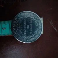 سکه قدیمی|کلکسیون سکه، تمبر، اسکناس|تبریز, |دیوار