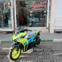 مستر کیلیک ایروکس پالس موتور