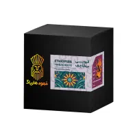 قهوه تک خواستگاه 100درصد عربیکا(یرگاچف)