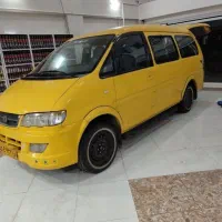 پذیرش سرویس با ون