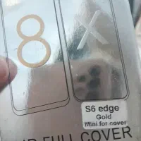 گلس گوشی s6 edge gold mini for cover سامسونگ