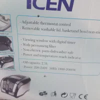 سرخکن آی سن نو|اجاق گاز و لوازم برقی پخت‌وپز|کرمانشاه, |دیوار