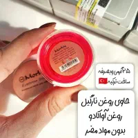 ژل ابرو مورلی کاسه ای بهترین کیفیت ژل ابرو|آرایشی، بهداشتی، درمانی|جوانرود, |دیوار