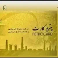 نقد کردن با ۶۵ درصد