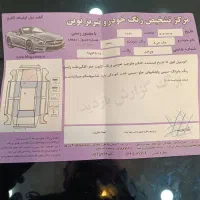 جک جی ۵|خودرو سواری و وانت|تبریز, |دیوار