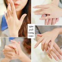 فرمول سفیدکننده قوی و بدون بازگشت|آرایشی، بهداشتی، درمانی|ایرانشهر, |دیوار