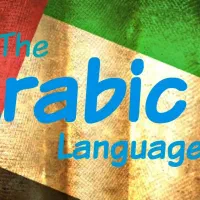 کلاس خصوصی عربی و انگلیسی